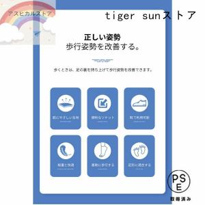 足首サポーター 矯正足のサポート 下垂足ブレー...の詳細画像5
