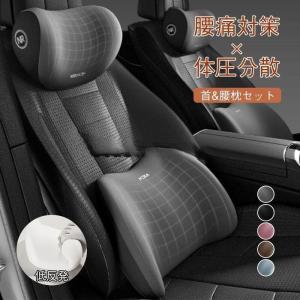 ホンダ（HONDA） 純正 ランバーフィットサポート : DE(desir de vivre