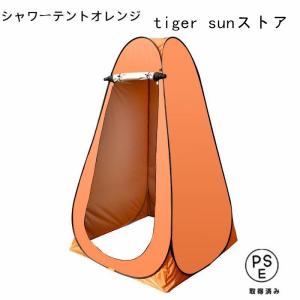 シャワーテント ツーリングテント 1人用 テン...の詳細画像2