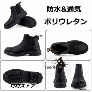 安全靴ハイカットメンズ黒防水安全靴あんぜん靴作...の詳細画像3