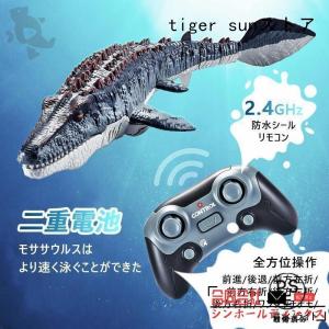 恐竜 おもちゃ 海洋動物 リモコン モササウル...の詳細画像2