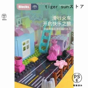 LEGO レゴ互換品 ブロック 知育 おもちゃ...の詳細画像5