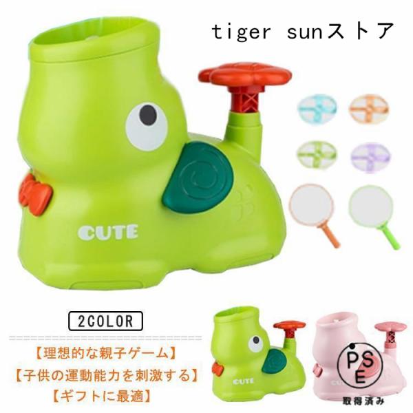 猫 フライング おもちゃ グッズ ディスク ランチャー 玩具 空飛ぶ円盤 小学生 外遊び 子供 イン...