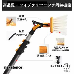 高所掃除ブラシ 外壁掃除 3.6m~9m 給水...の詳細画像1