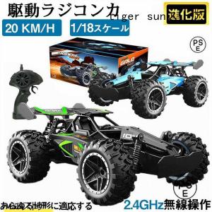 LRP オフロードラジコンカー WPL JAPAN アウトドアラジコン C64-1 RTR 1/16 スケール RTR フル