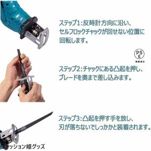 電動ノコギリ 充電式レシプロソー 18V 電動...の詳細画像2