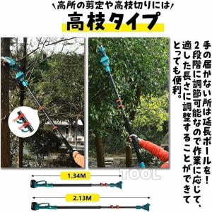 高枝 電動のこぎり チェーンソー 充電式 高枝...の詳細画像2