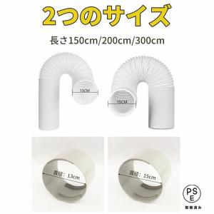 延長排気ダクト スポットクーラー ダクトホース...の詳細画像1