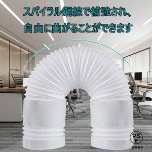 延長排気ダクト スポットクーラー ダクトホース...の詳細画像5