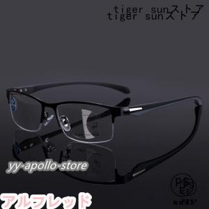 遠近両用メガネ 老眼鏡 遠近両用 変色 メガネ...の詳細画像3