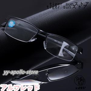 遠近両用メガネ 老眼鏡 遠近両用 変色 メガネ...の詳細画像4
