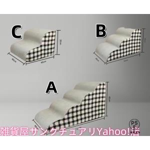 ドッグステップ 2段 3段 4段 ソファー 階...の詳細画像3
