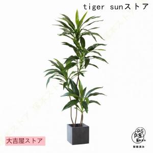 フェイクグリーン 人工観葉植物 インテリア 大...の詳細画像3