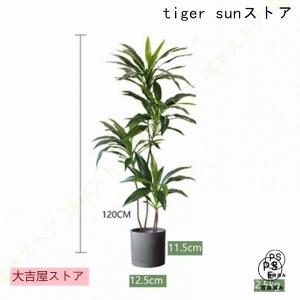 フェイクグリーン 人工観葉植物 インテリア 大...の詳細画像4