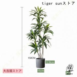 フェイクグリーン 人工観葉植物 インテリア 大...の詳細画像5