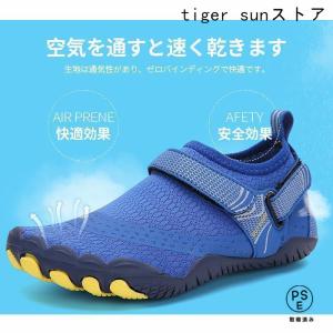 赤字覚悟!子供用 マリンシューズ キッズ 水陸...の詳細画像5
