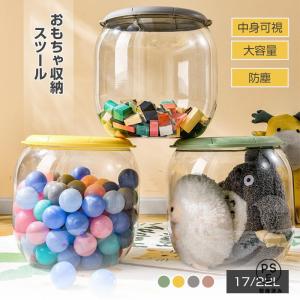 収納スツール 収納ボックス ぬいぐるみ オットマン 足置き台 スツール おもちゃ 収納 おもちゃ箱 踏み台 足置き 座れる収納ボックス フタ付き 防塵透明 おしゃれ