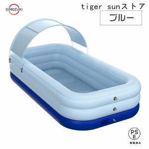 家庭用プール 大型 プール 3.8m/3.1m...の詳細画像2