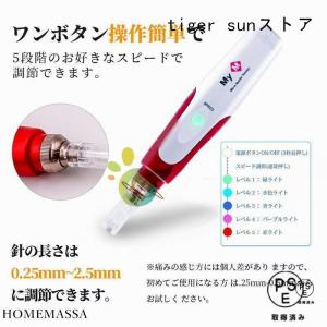 美顔器 ダーマペン 電動ダーマスタンプ 最新充...の詳細画像5