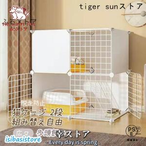 猫ケージ キャットケージ ペットケージ 折りたたみ 2段 ベビーサークル キャットタワー スタジアム ワイド扉 収納 頑丈 檻 ねこ ネコケージ 猫ハウス