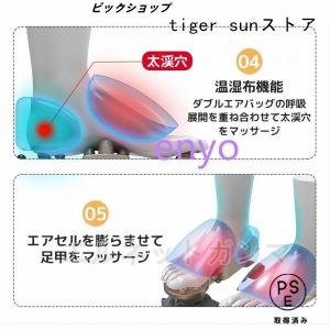 フットマッサージャー 足裏 足の裏 フットエア...の詳細画像5