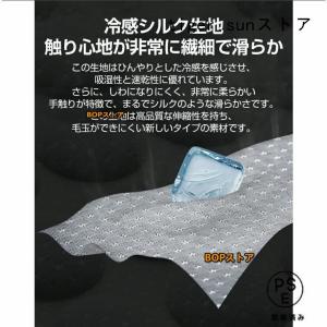 車用 シートカバー 車クールシート 冷感 ひん...の詳細画像2