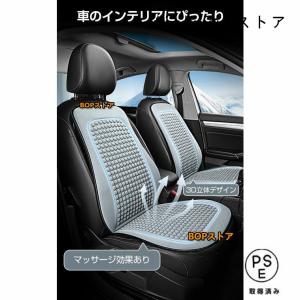 車用 シートカバー 車クールシート 冷感 ひん...の詳細画像4