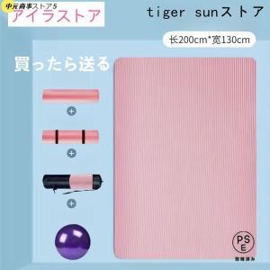 10MM15MM幅130cm/160CM長さ2...の詳細画像1