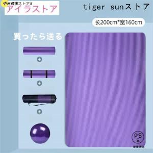 10MM15MM幅130cm/160CM長さ2...の詳細画像2