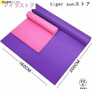 10MM15MM幅130cm/160CM長さ2...の詳細画像5