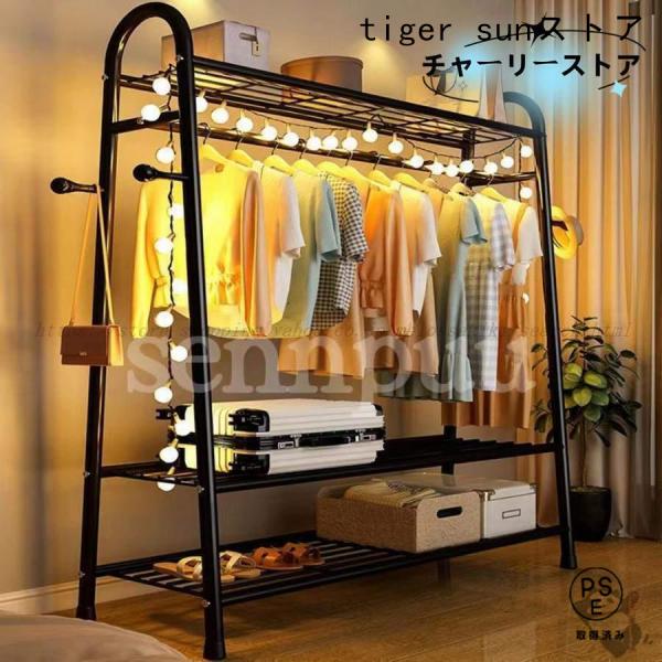 ハンガーラック パイプハンガー 幅80cm ワイドAタイプ 収納 棚 ラック 服かけスタンド おしゃ...