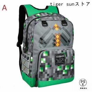 マインクラフトリュックサックMinecraft...の詳細画像1