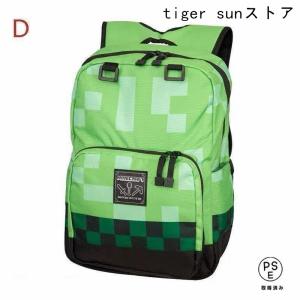 マインクラフトリュックサックMinecraft...の詳細画像4