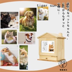 ペット仏壇 かわいい ペット供養 骨壺収納 犬...の詳細画像2