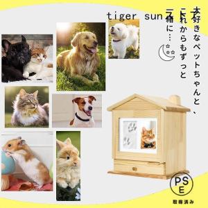 ペット仏壇 かわいい ペット供養 骨壺収納 犬...の詳細画像5