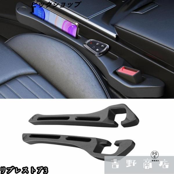 2025年最新型車 隙間クッション 車 隙間埋め シートクッション に適用 RAV4 / ハリアー6...