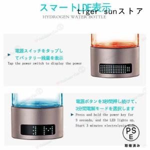 水素吸入器 水素生成器 1000-1400pp...の詳細画像2