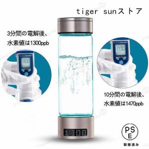 水素吸入器 水素生成器 1000-1400pp...の詳細画像5