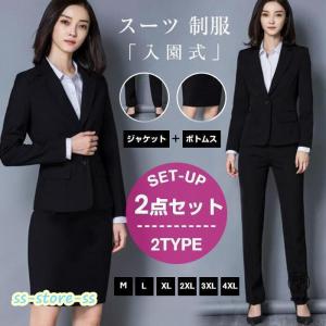 レディース3点セット スーツセット パンツセット チェック柄 20代30代