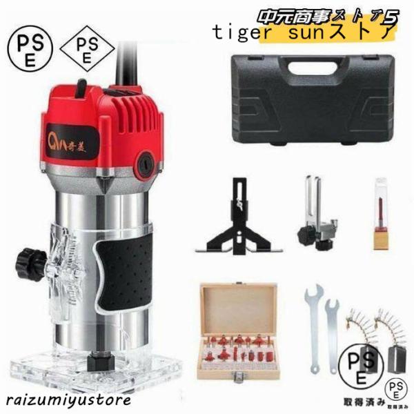 木工用電動ルーター 電動トリマー 研磨機 透明ベース トアルミシェル トリミング溝切り 木材の面取り...