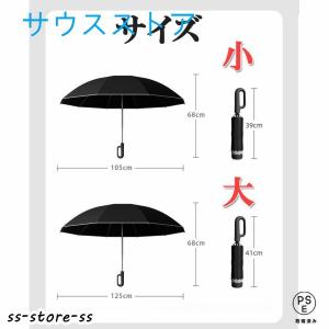 逆さ傘 折りたたみ 雨傘 風に強い 10本骨完...の詳細画像3