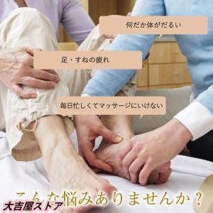 フットバス 足湯器 電気加熱 折りたたみ マッ...の詳細画像2