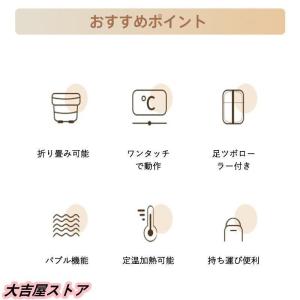 フットバス 足湯器 電気加熱 折りたたみ マッ...の詳細画像4