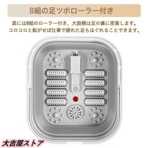フットバス 足湯器 電気加熱 折りたたみ マッ...の詳細画像5