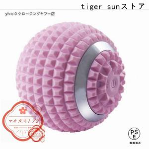 マッサージボール 振動 電動 背中 筋膜リリー...の詳細画像3