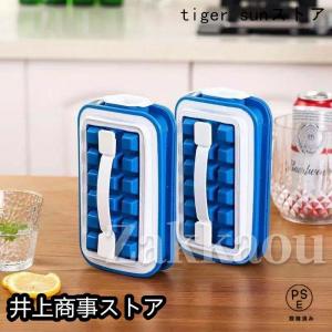 製氷皿 製氷機 アイスブレーカー アウトドア ...の詳細画像1