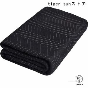 2点目は半額ですのみです養生クッションマット 引っ越し 黒 梱包用 運送シート 緩衝材 養生毛布 破れや引き裂きに強い 平あて布団 荷物の運搬 平パッド