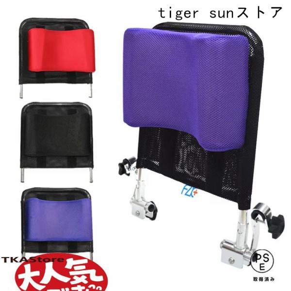 車椅子ヘッドレストネックサポート快適なシートバッククッションピロー 調節可能な車椅子ヘッドレストサポ...