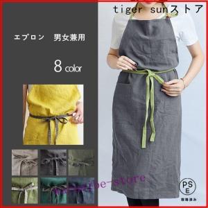 エプロン おしゃれ リネン 男女兼用 カフェ ガーデニング キッチン 女性用 ポケット付き 北欧 シンプル 軽量 8 colors