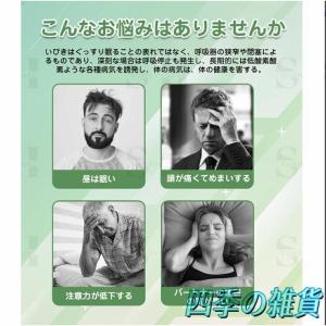 いびき防止 グッズ 無呼吸症候群 いびき対策グ...の詳細画像1